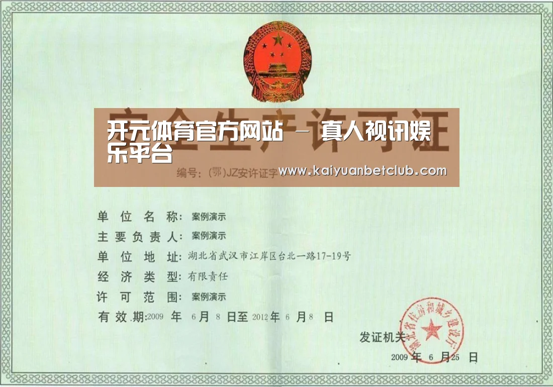 荣誉证书四