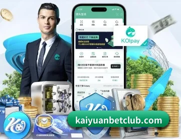 开元棋牌官网 APP 深度功能