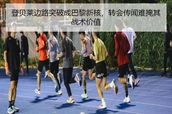 deng-bei-lai-bian-lu-tu-po-cheng-ba-li-xin-he-zhuan-hui-chuan-wen-nan-yan-qi-zhan-shu-jia-zhi-3-593.jpg